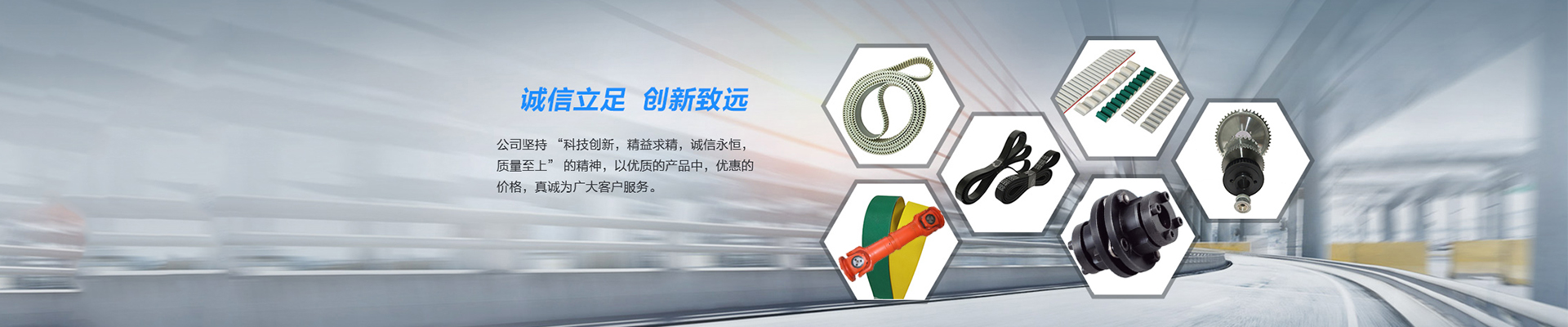 上海柄成机械设备有限公司
